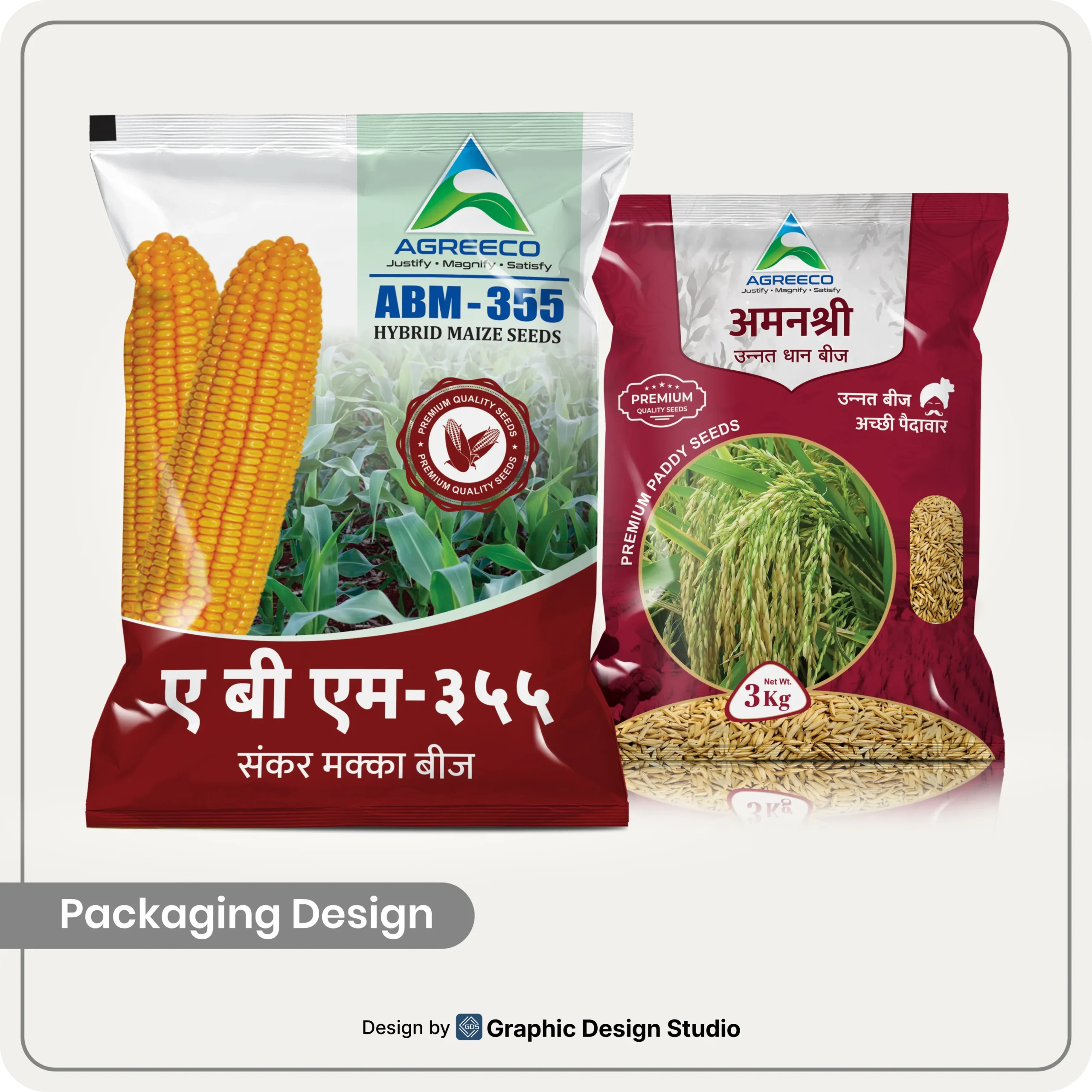 Plastic Packaging Design